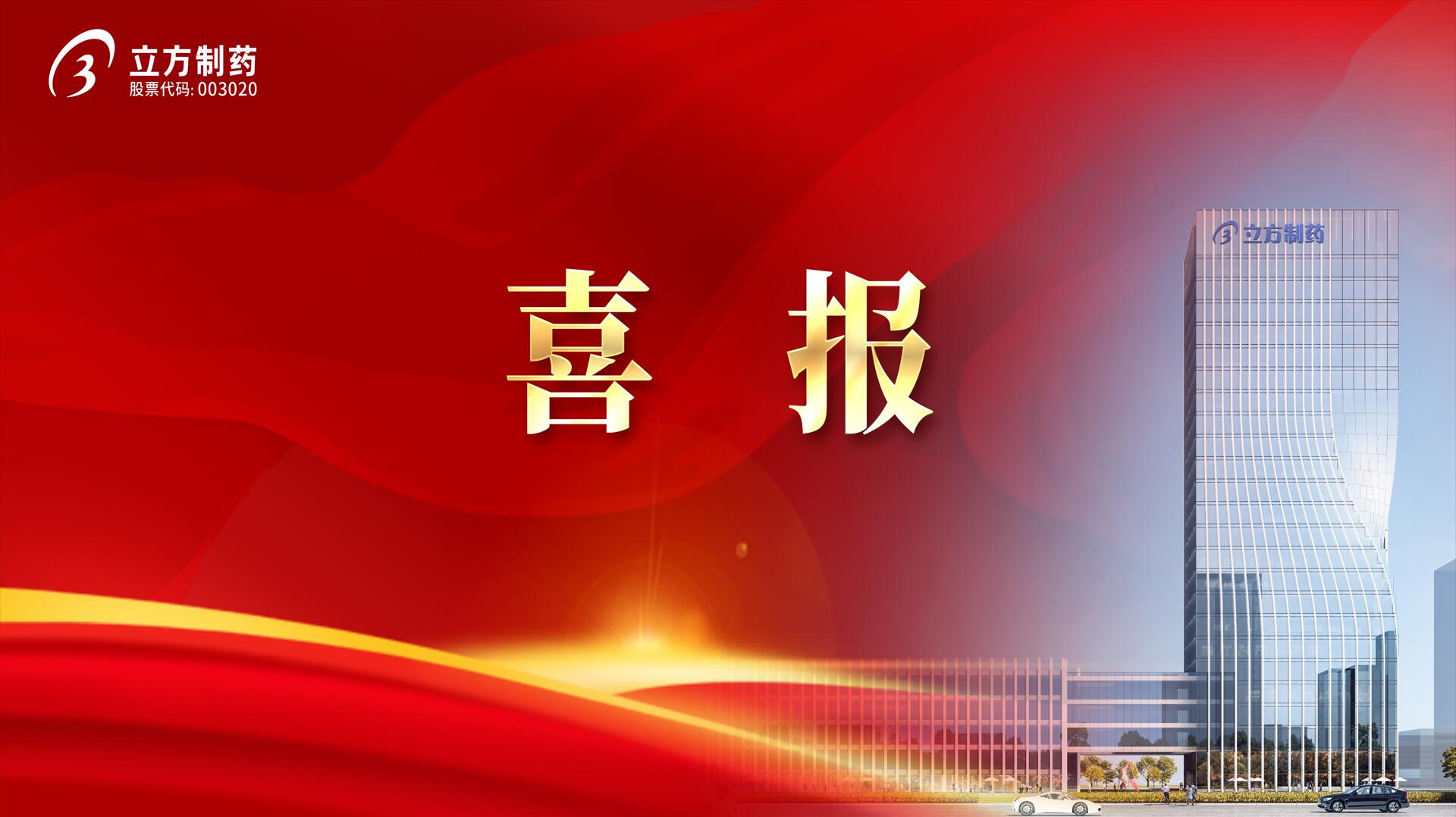 星空官方网页版-星空online(中国)帕利哌酮缓释片获批