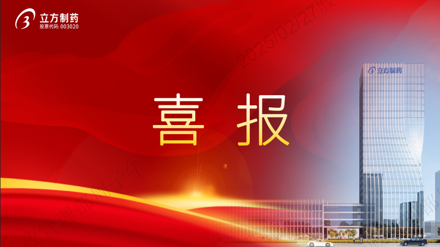 星空官方网页版-星空online(中国)盐酸丙美卡因滴眼液获批